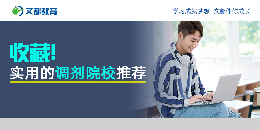 收藏一些实用的调整机构建议
