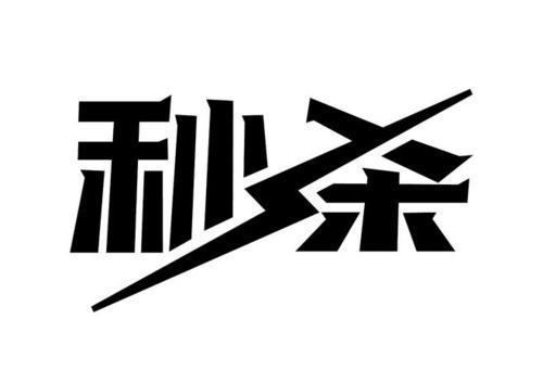 干货:高考数学试卷中基本二次必杀策略公式综述 读完50篇文章后 再加30篇！
