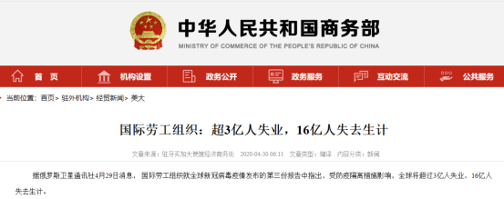 大片！政府已经发放了补贴！每个学生每个学年都有1000元的闲钱