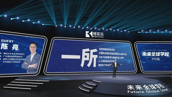 未来的线上教育如何打破传统教育的“围墙”