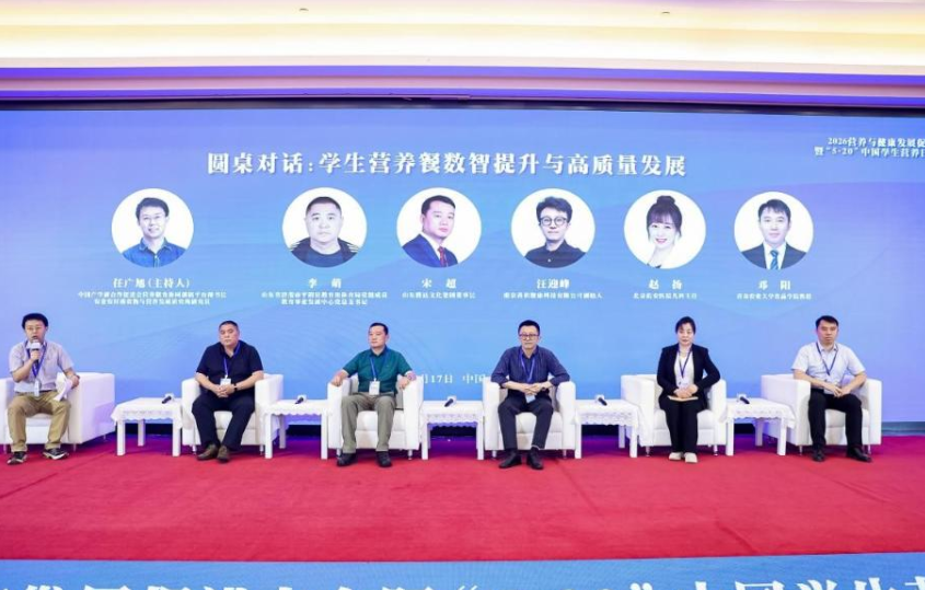专家为校园营养餐提质升级支招